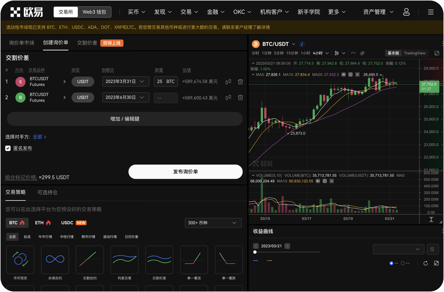 如何确认平台持有的底层资产真实